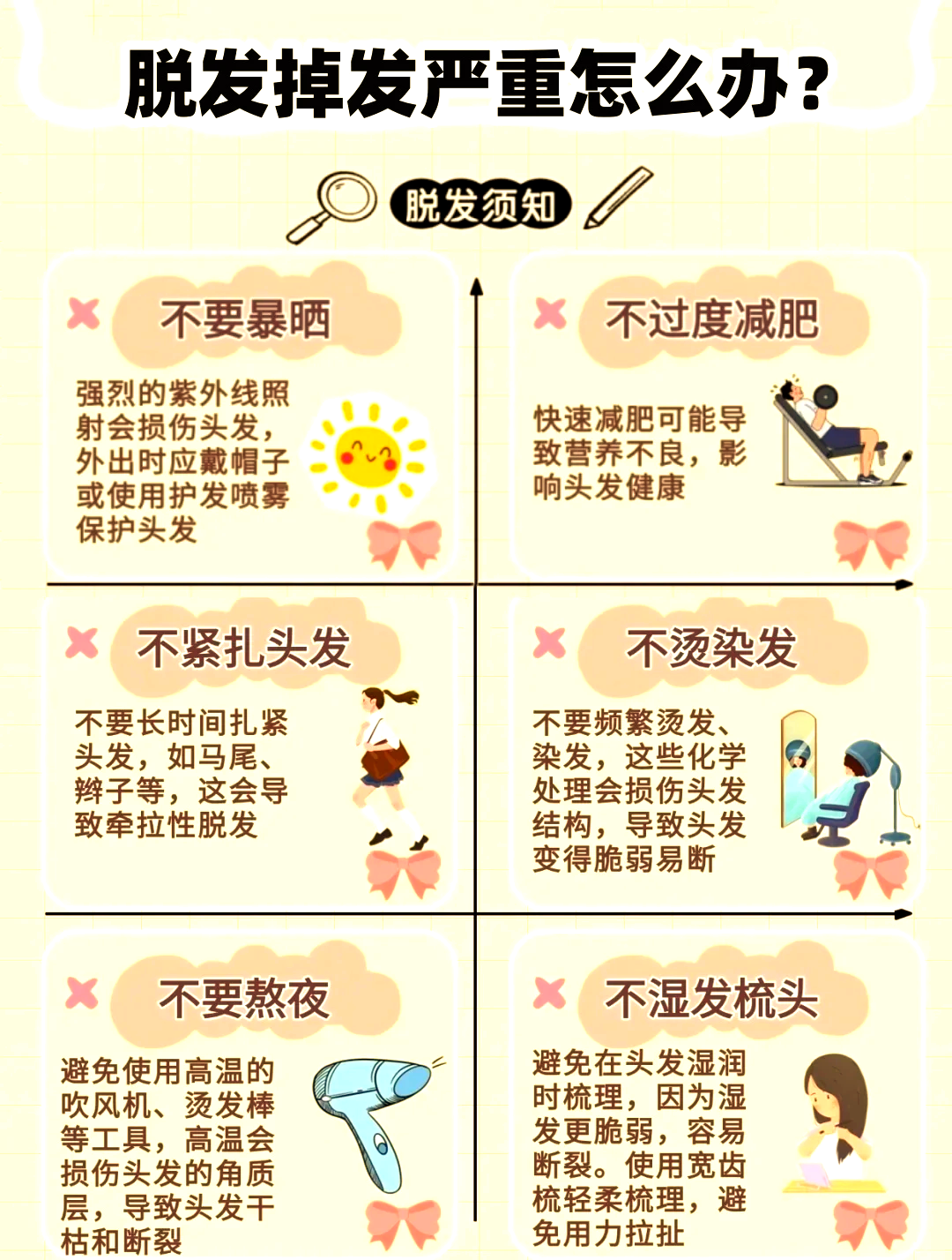 竺漾 第2页
