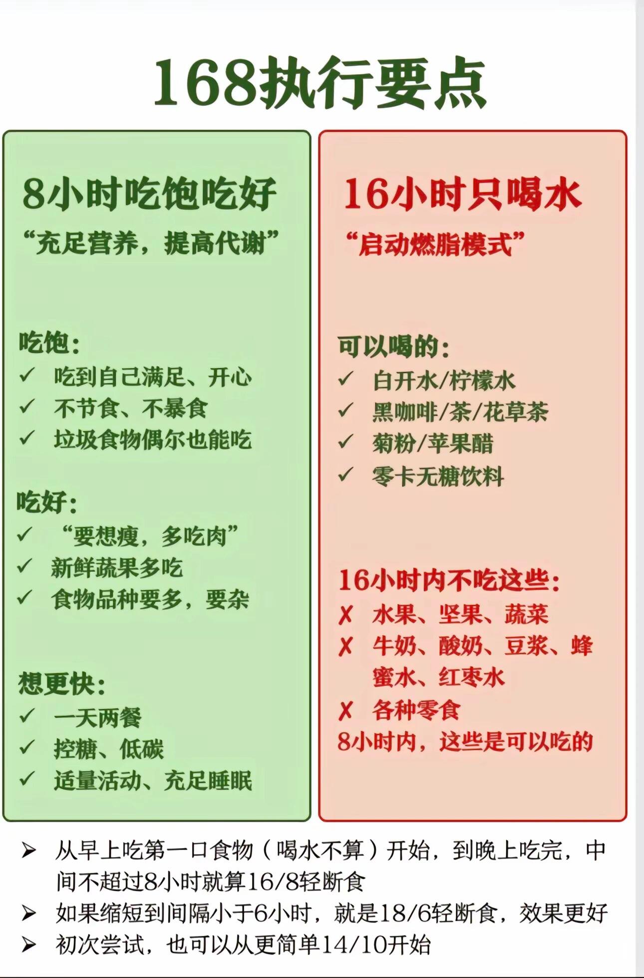 鲍晓昕 第2页