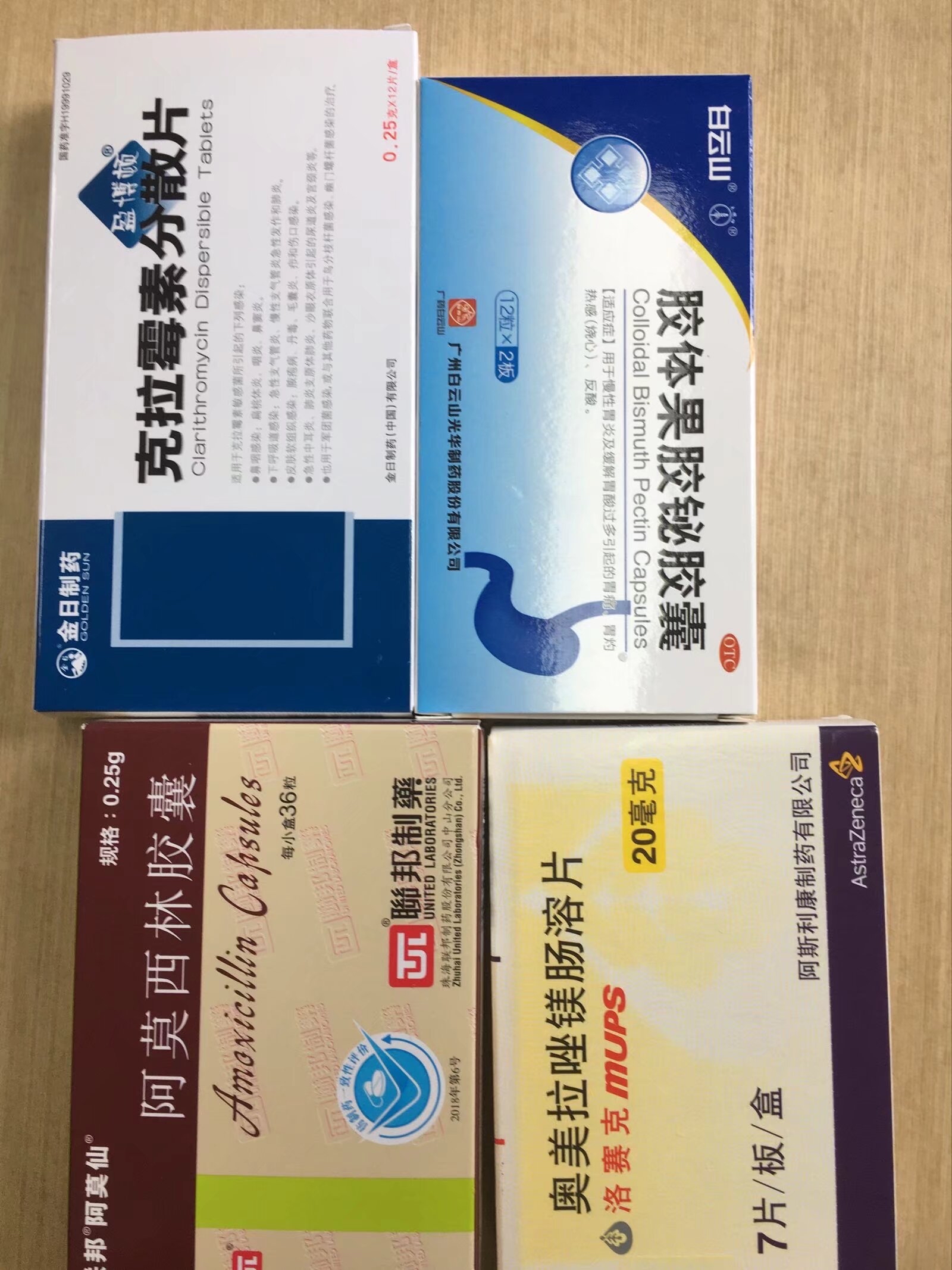 栾琳溪 第2页