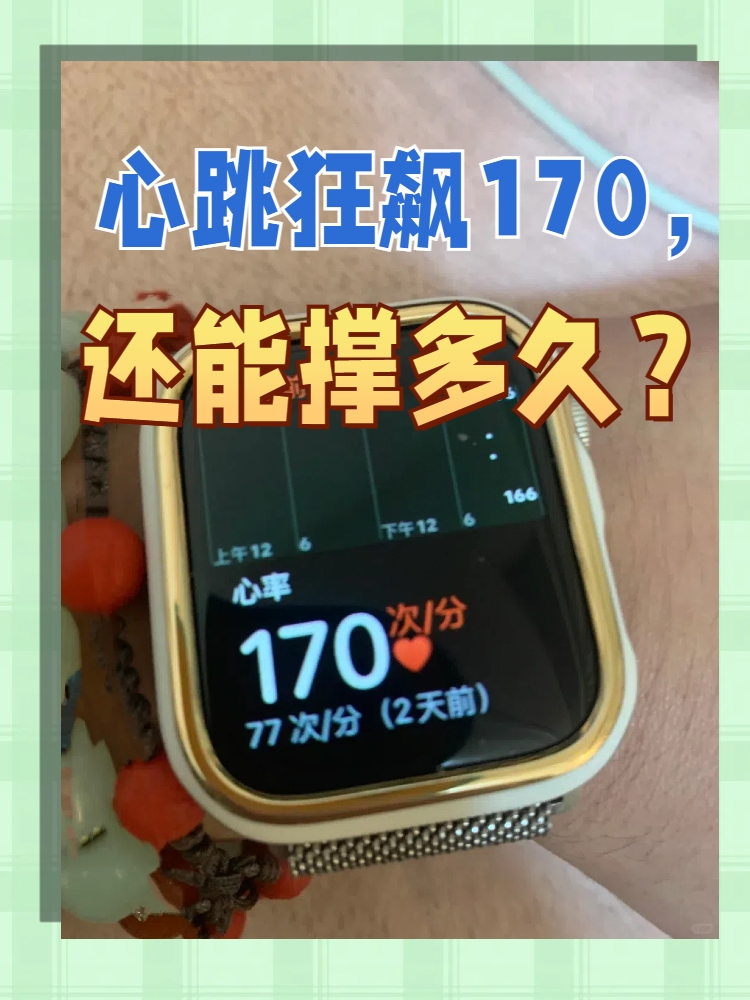 正常心跳是多少