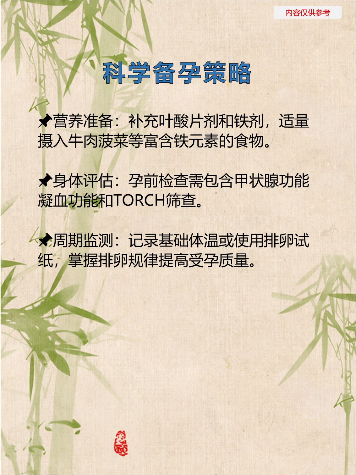 自然流产,多久可以在怀孕