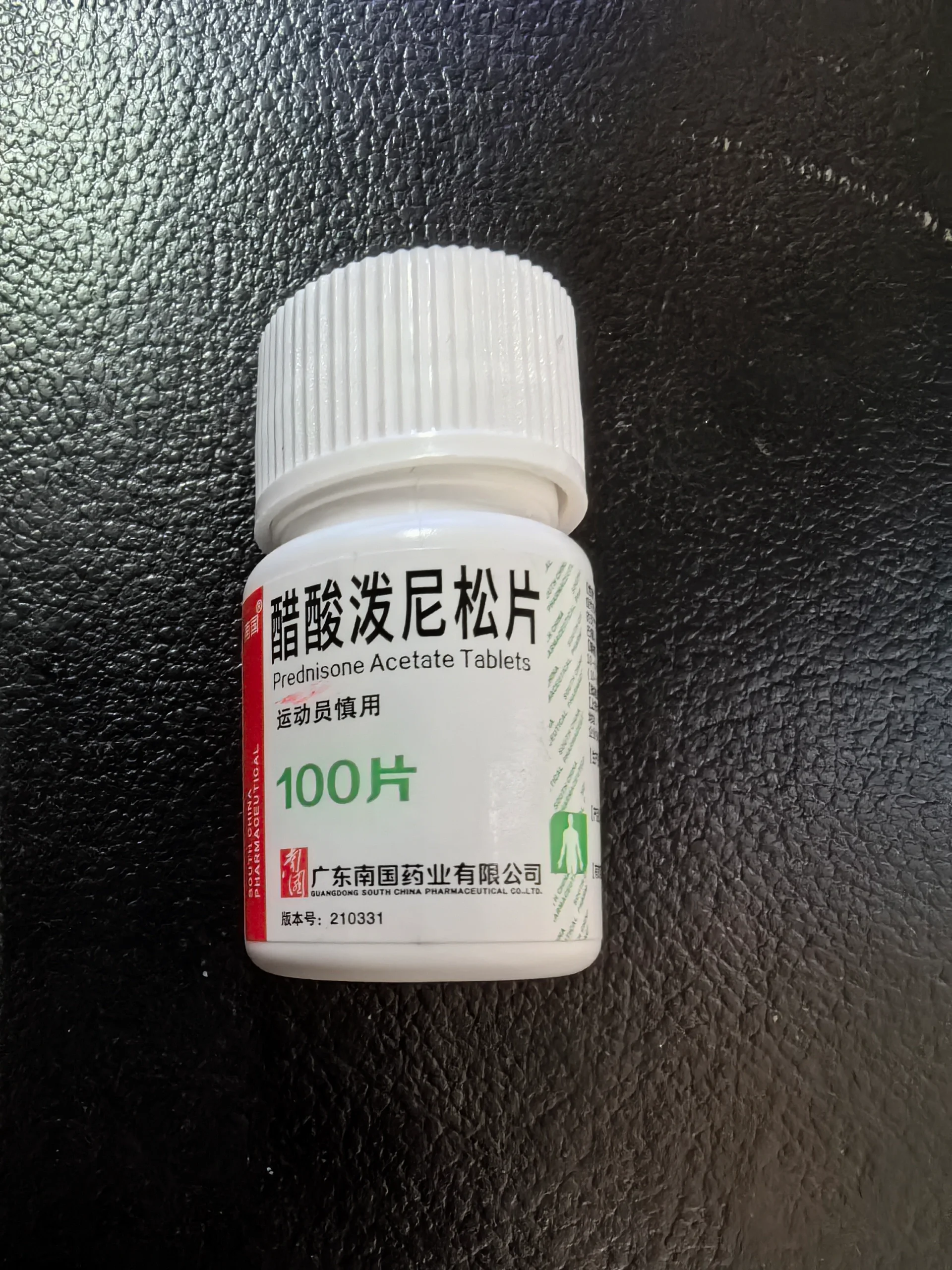 来氟米特片是激素药吗?