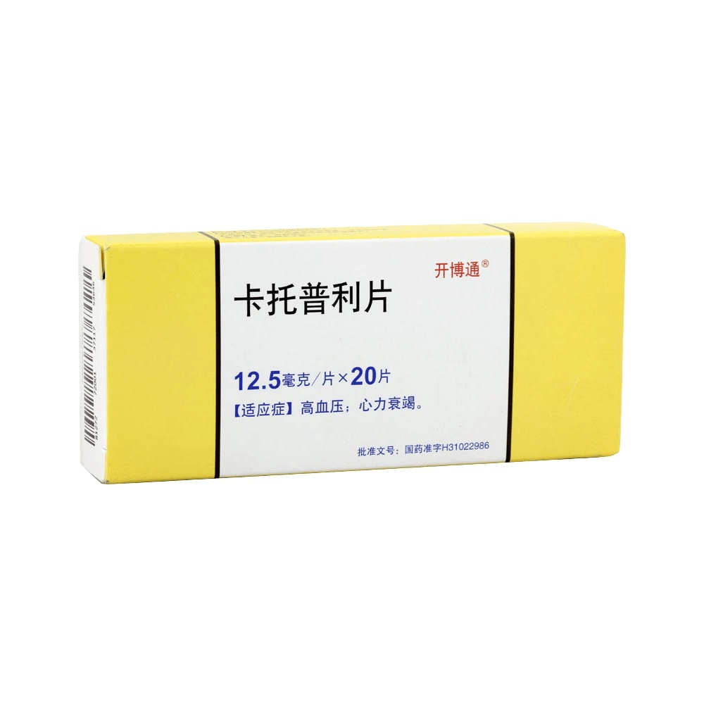高血压吃什么药最好?