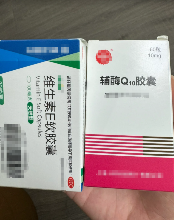 吃什么药提高精子质量