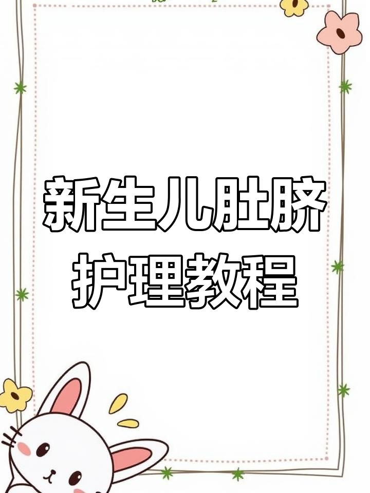 2025年10月2日 第173页
