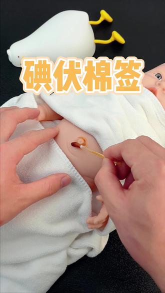 新生儿肚脐眼消毒
