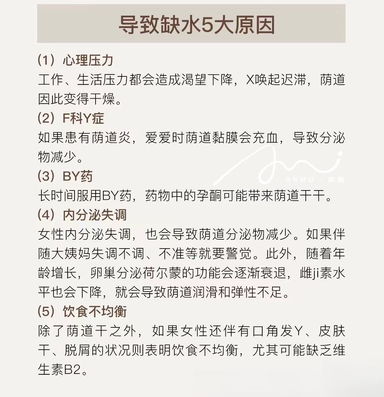 天那水对人的身体有害吗
