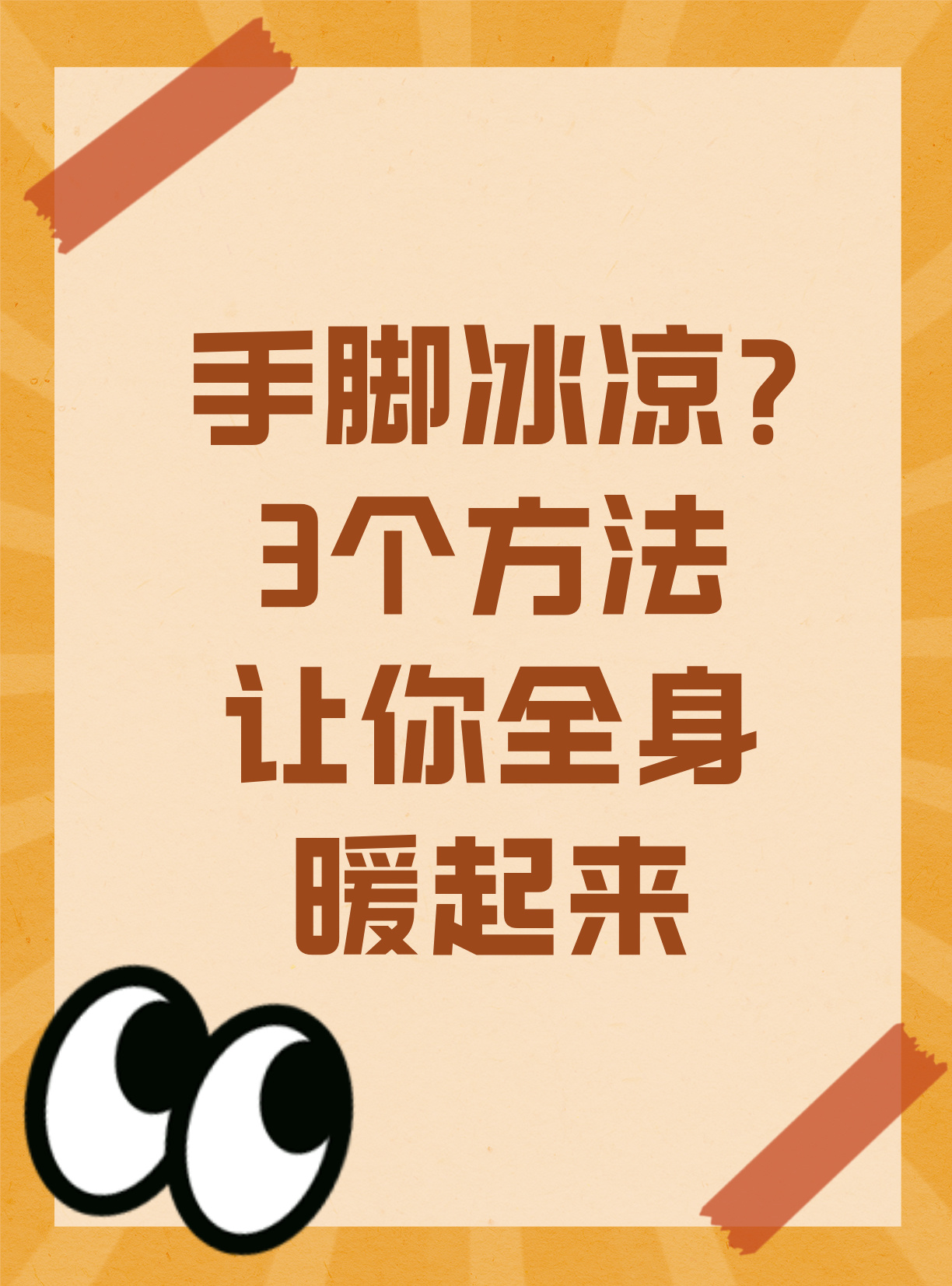 宗政媛女 第2页