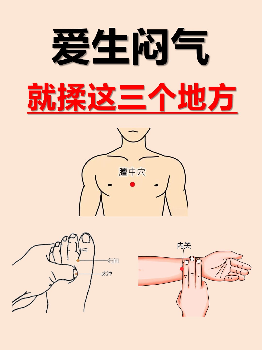 乙星火 第2页