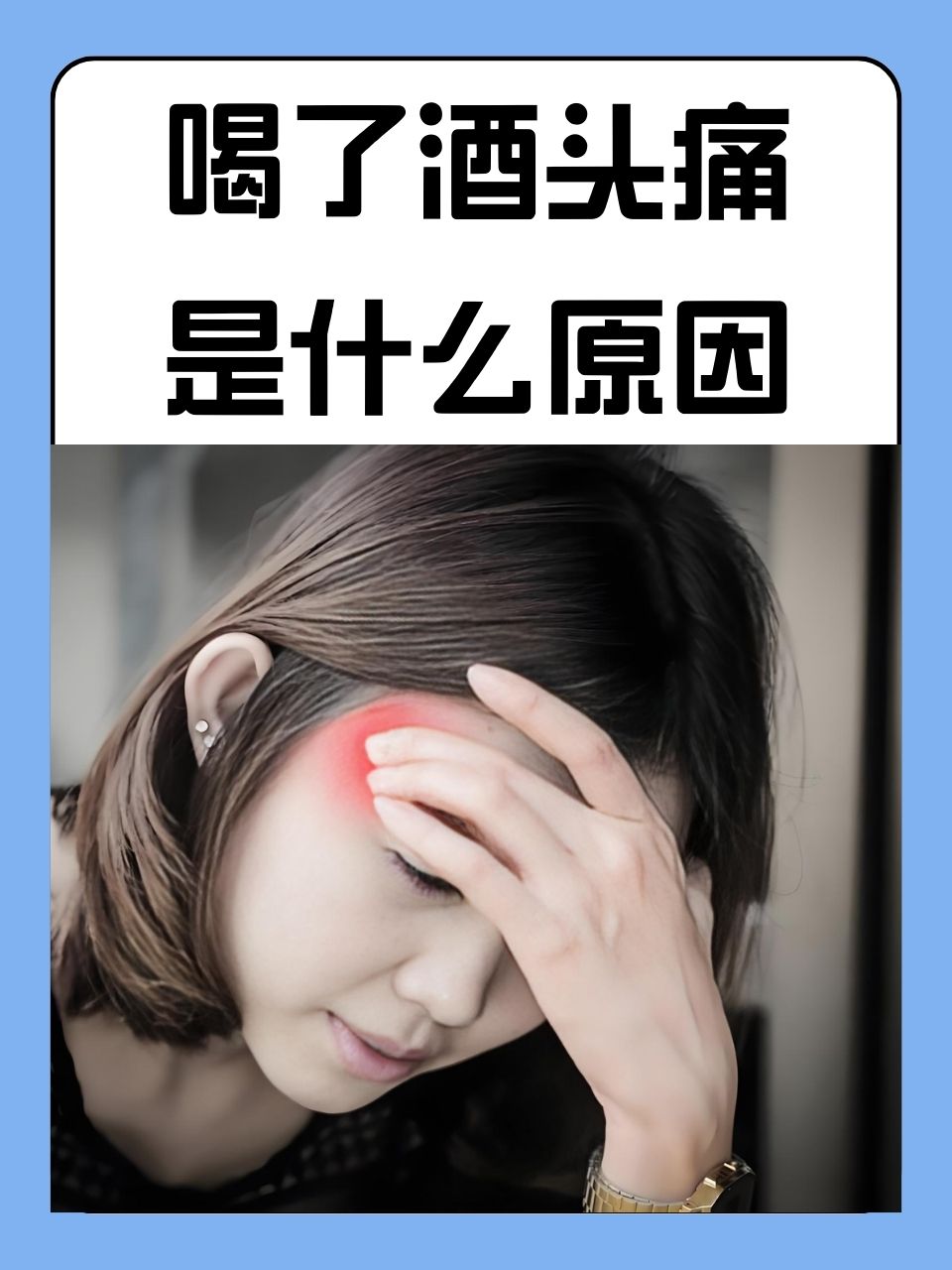 张简梦竹 第2页