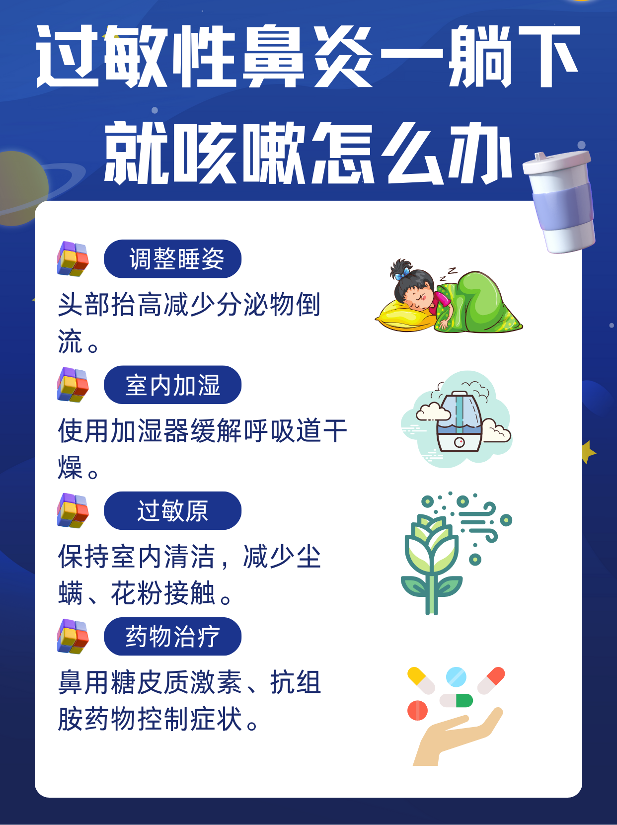 伦箫笛 第2页