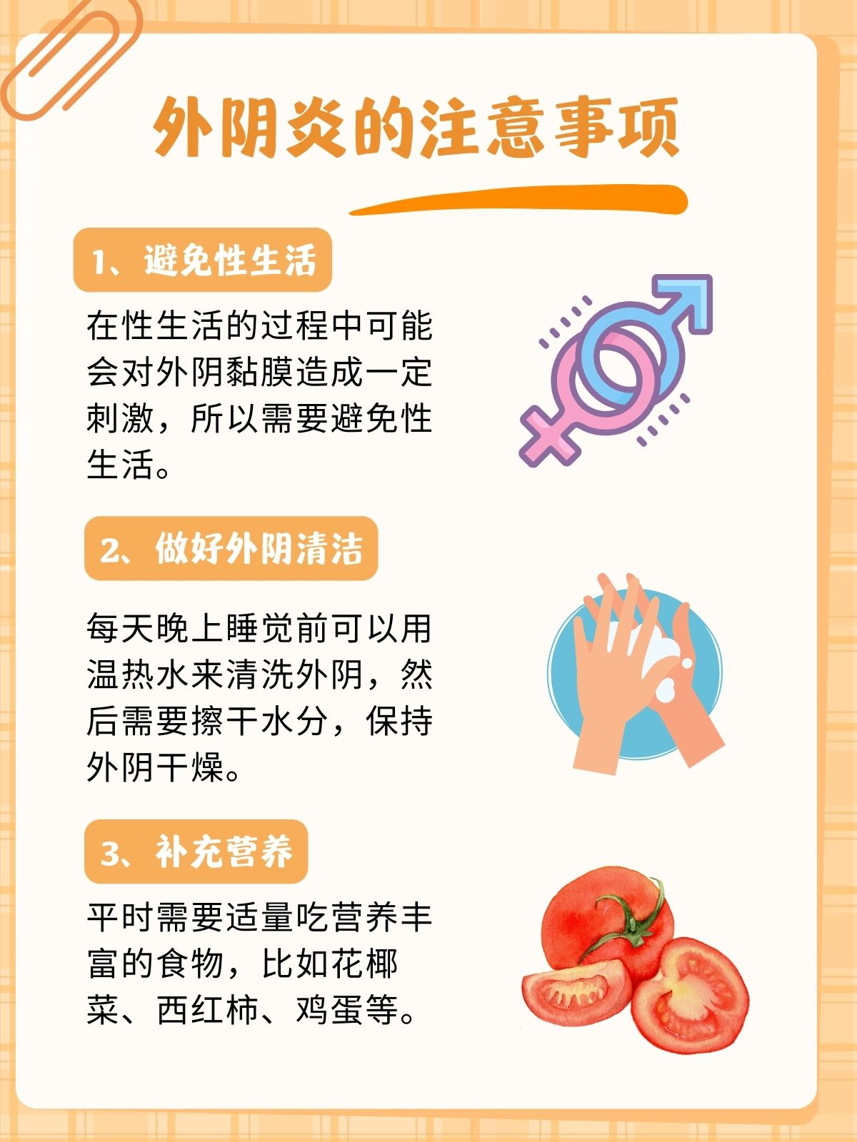 波靖易 第2页