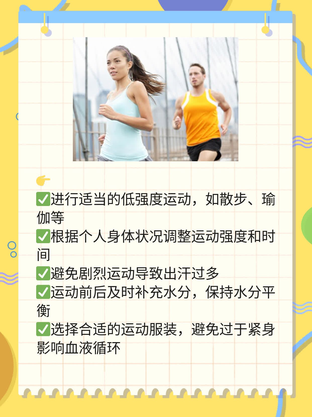 外阴瘙痒是怎么引起的