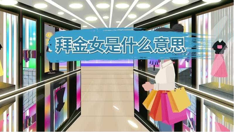 富二代破解版-富二代破解版-放心健康网