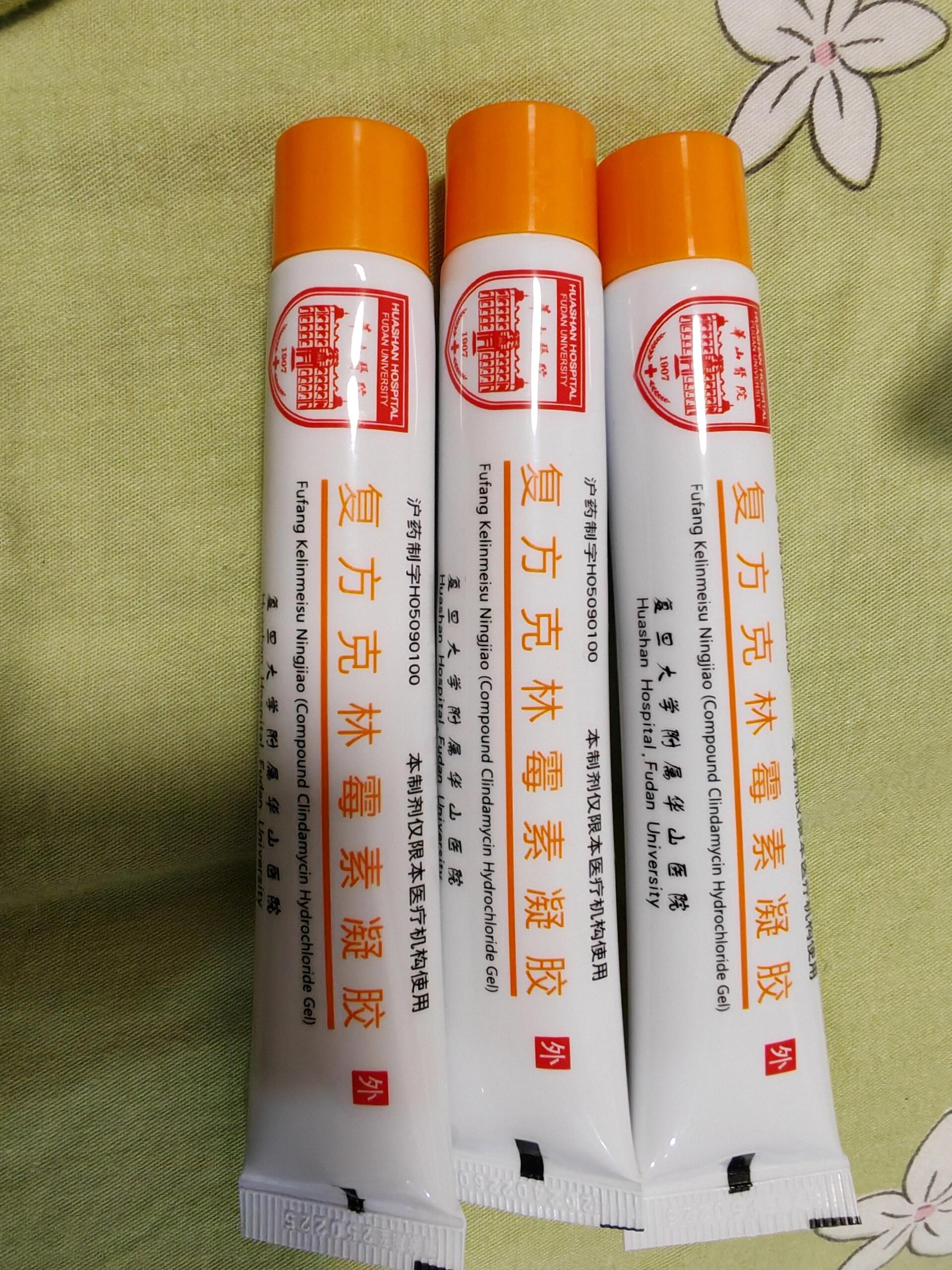 须乐然 第2页