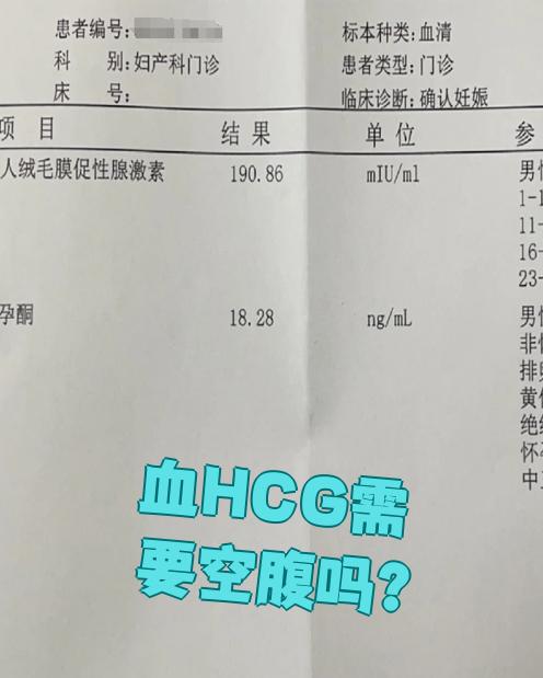穆高昂 第2页