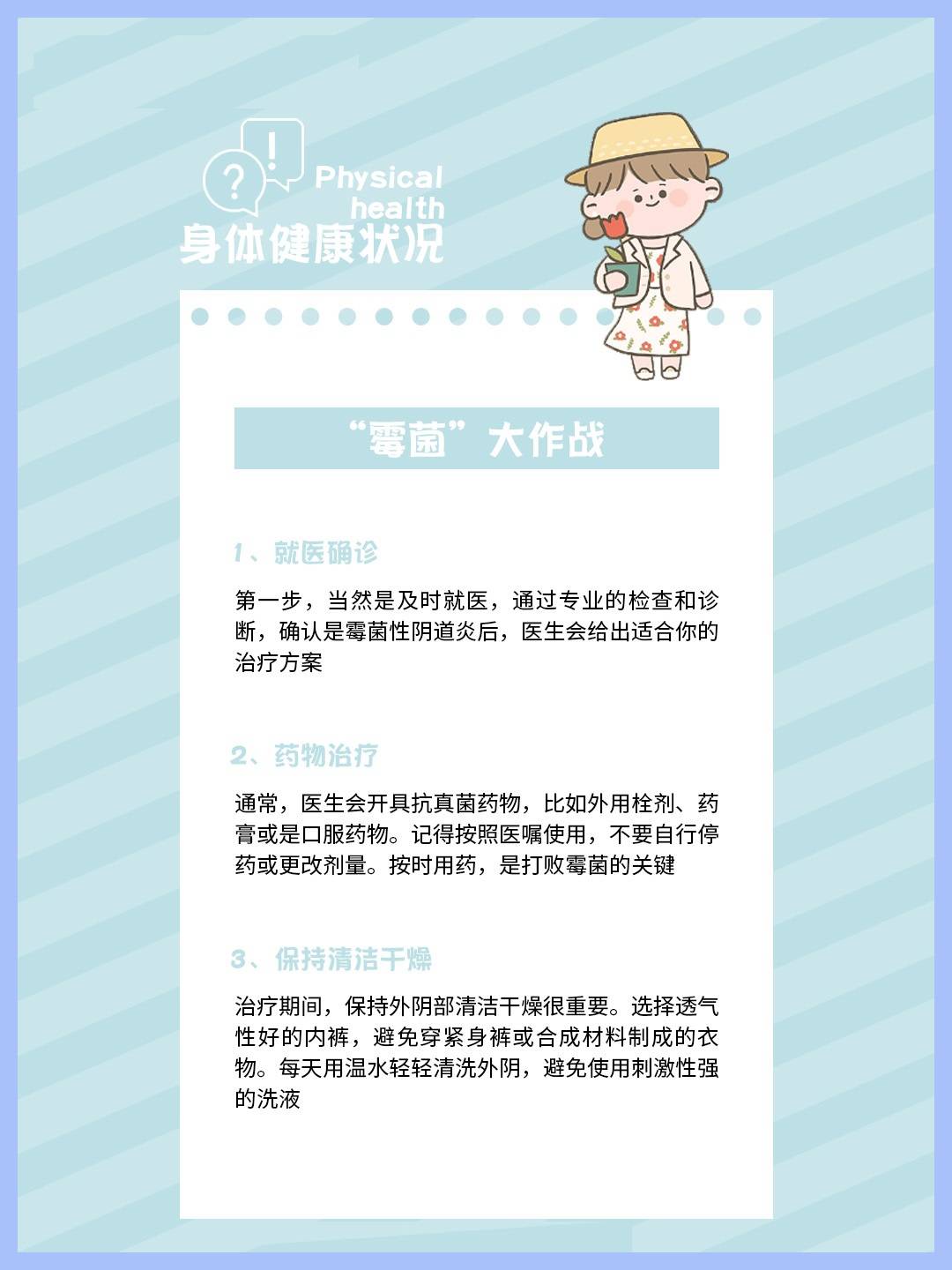 富淳美 第3页
