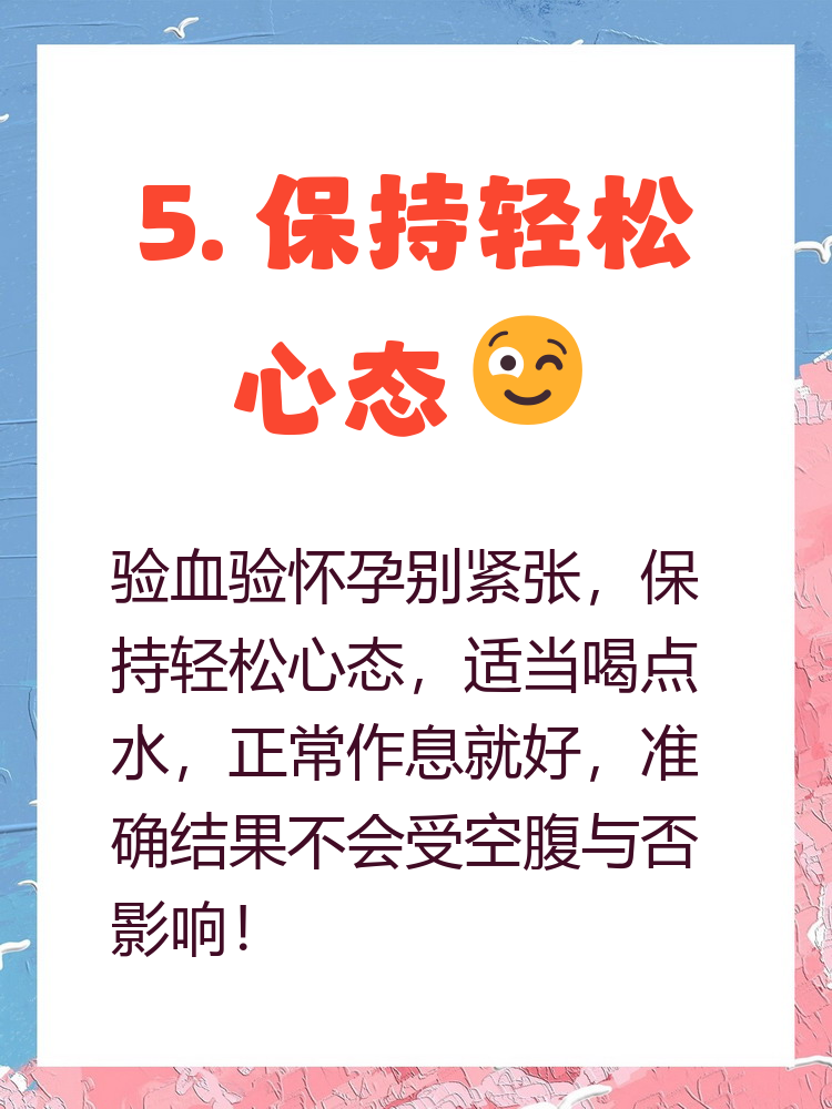 务雁易 第2页