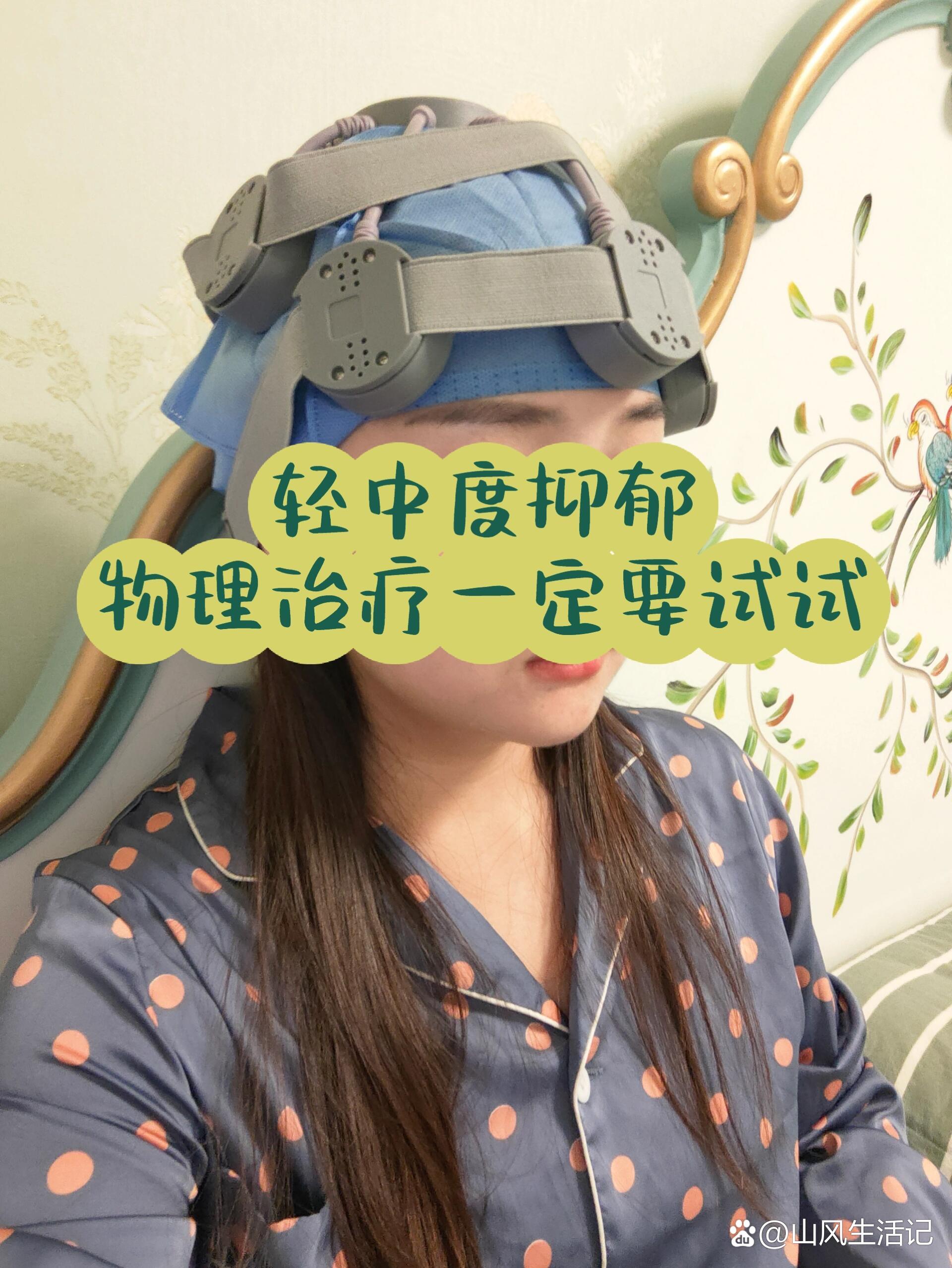重度抑郁症的治疗