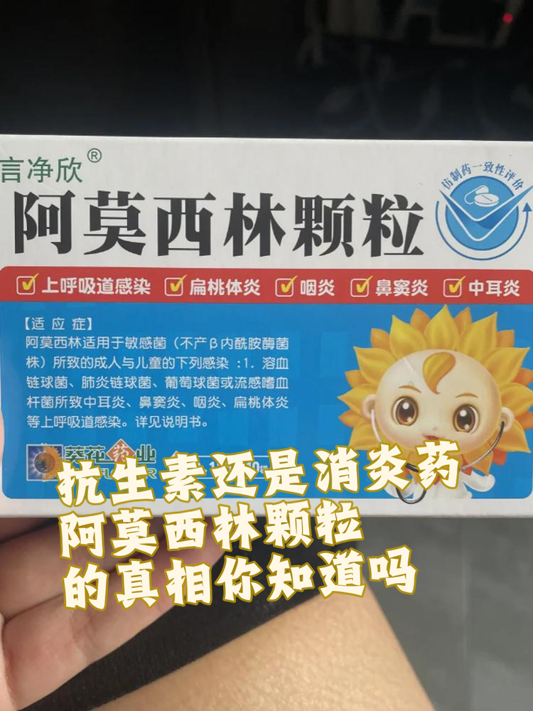阿莫西林药物过敏一般多久会好