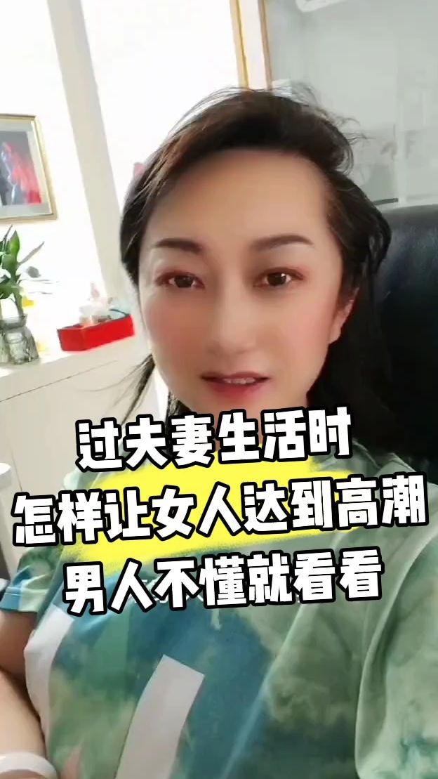 女人高潮时的声音试听