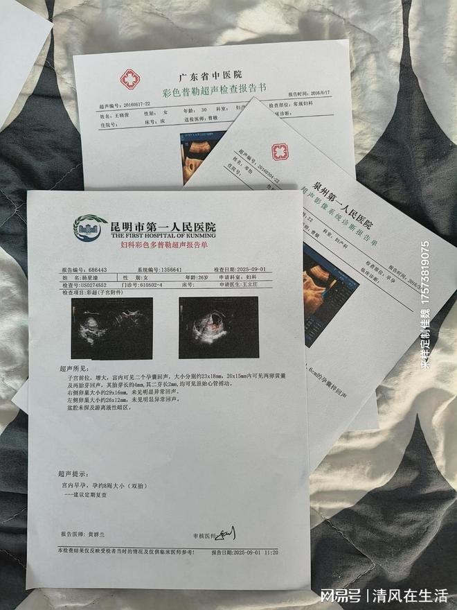 打胎能检查出来吗