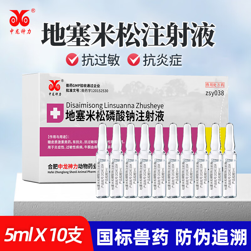 校安邦 第2页