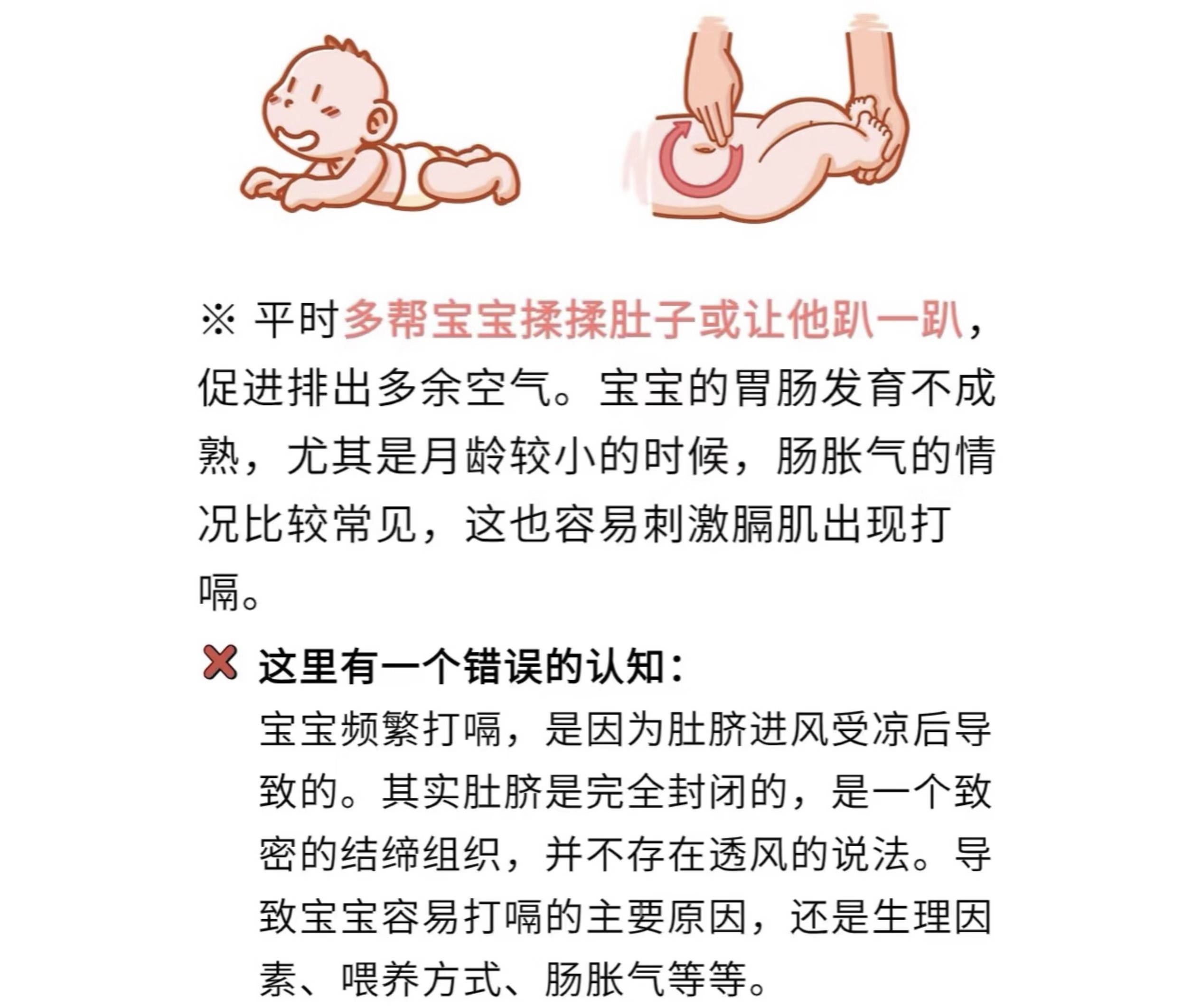 打饱嗝是怎么回事?