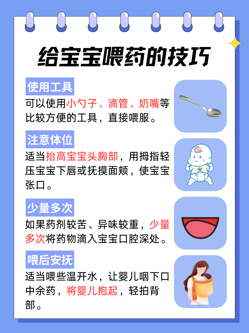 产妇感冒能吃药和喂奶吗