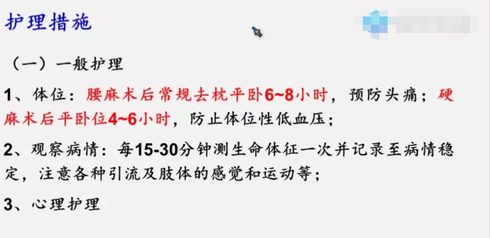 肌腱断裂手术的最佳时间