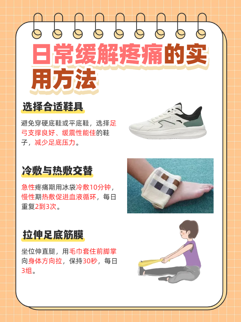 孛凌寒 第2页