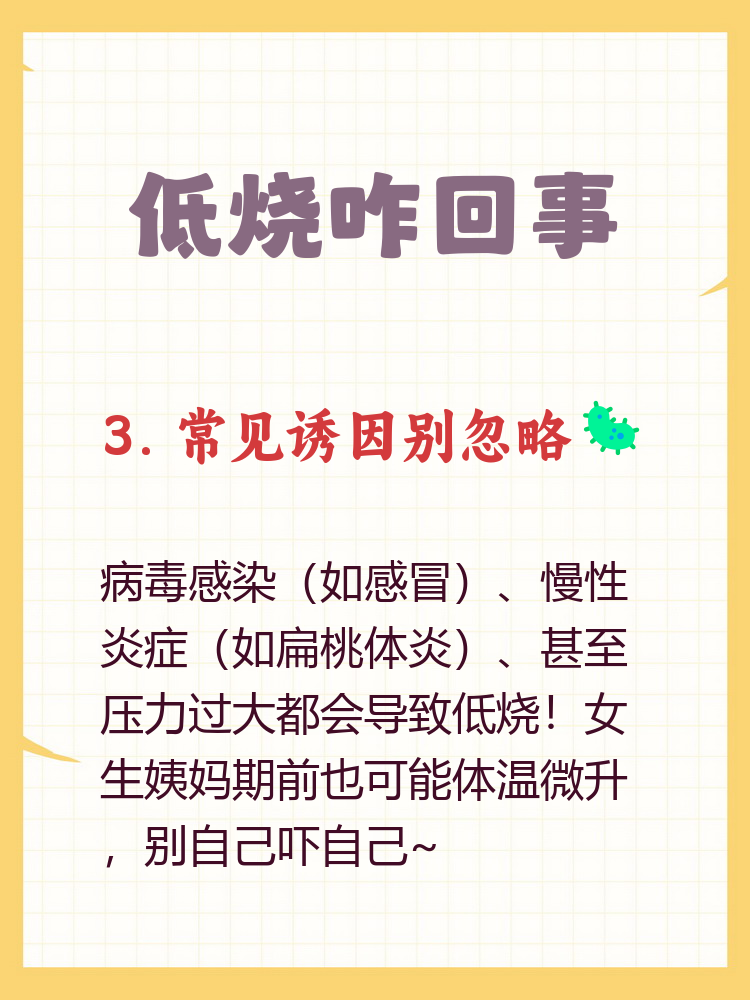 周书艺 第2页
