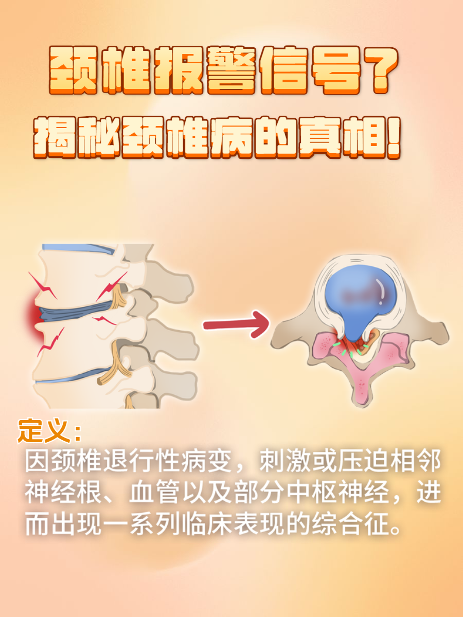 达芷天 第2页