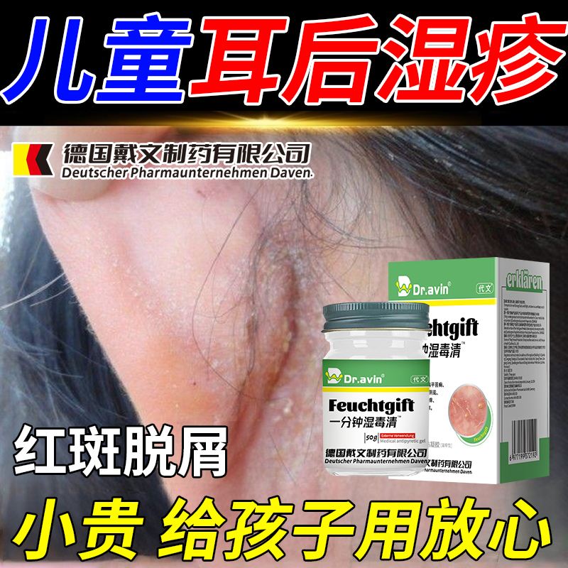 乐正寄翠 第2页