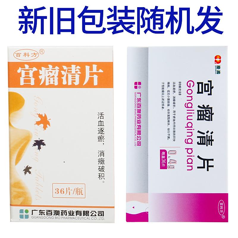 彤菀柳 第2页