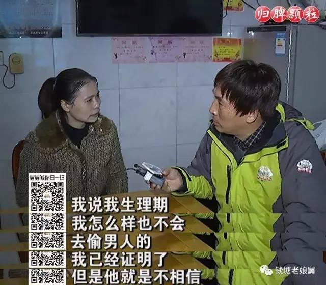 前几天我和女婿睡了!原因是女儿在外面有人了