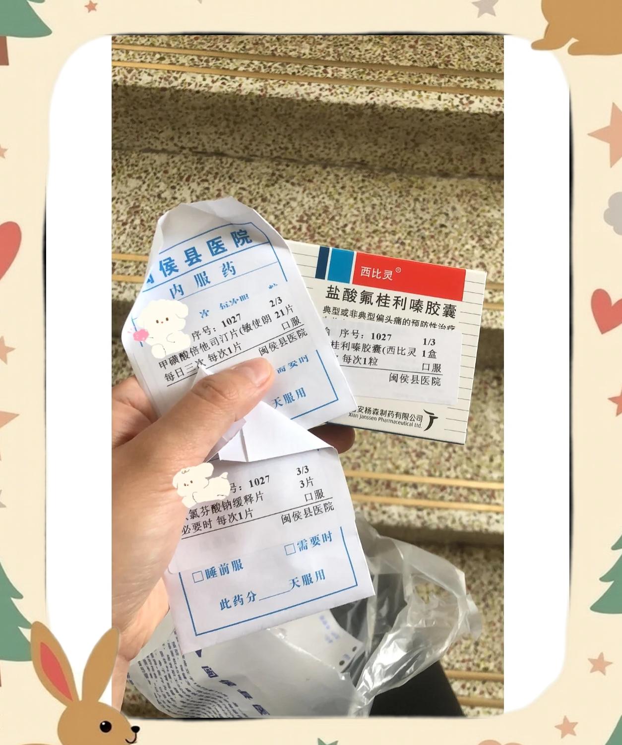 西比灵的作用和功效是什么