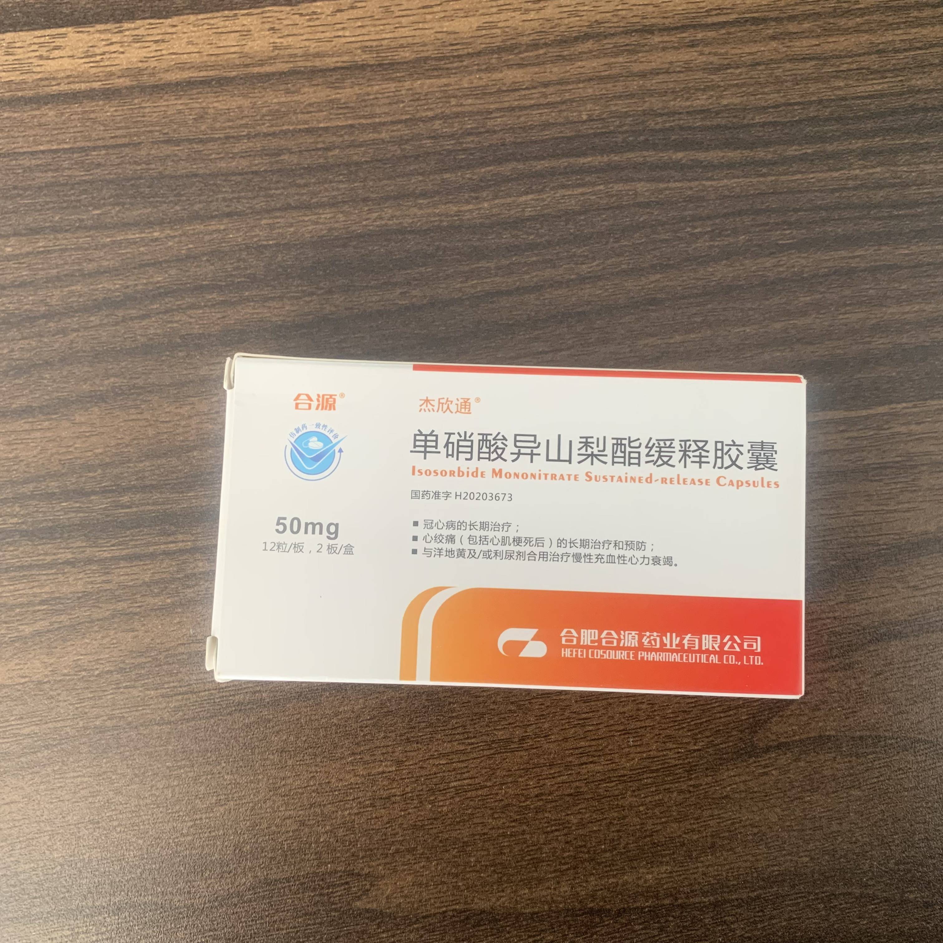 慢性阑尾炎吃什么药能好?