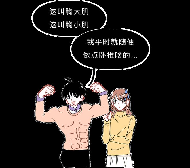 我哥哥一直摸我胸怎么办