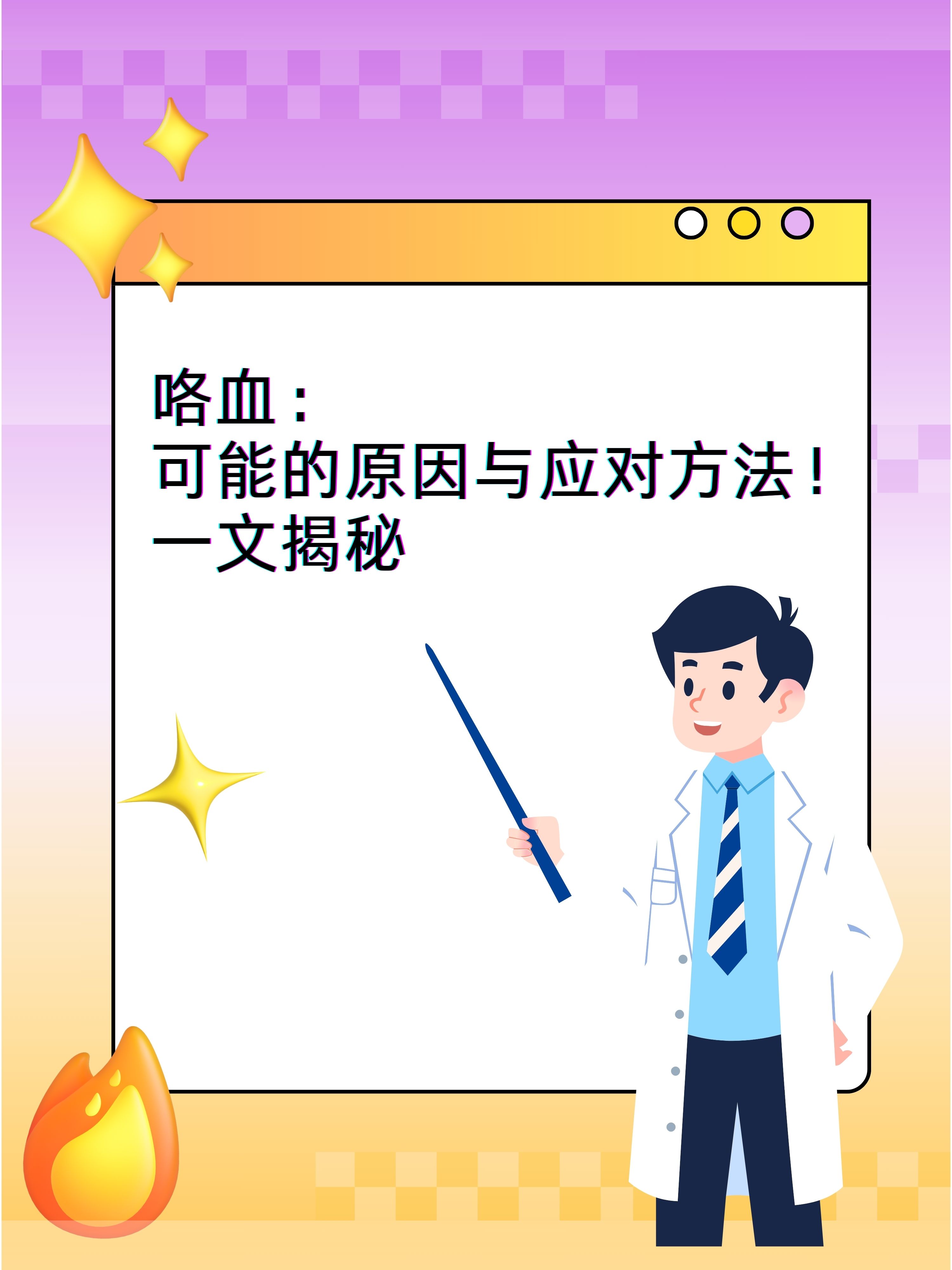端木谷槐 第2页