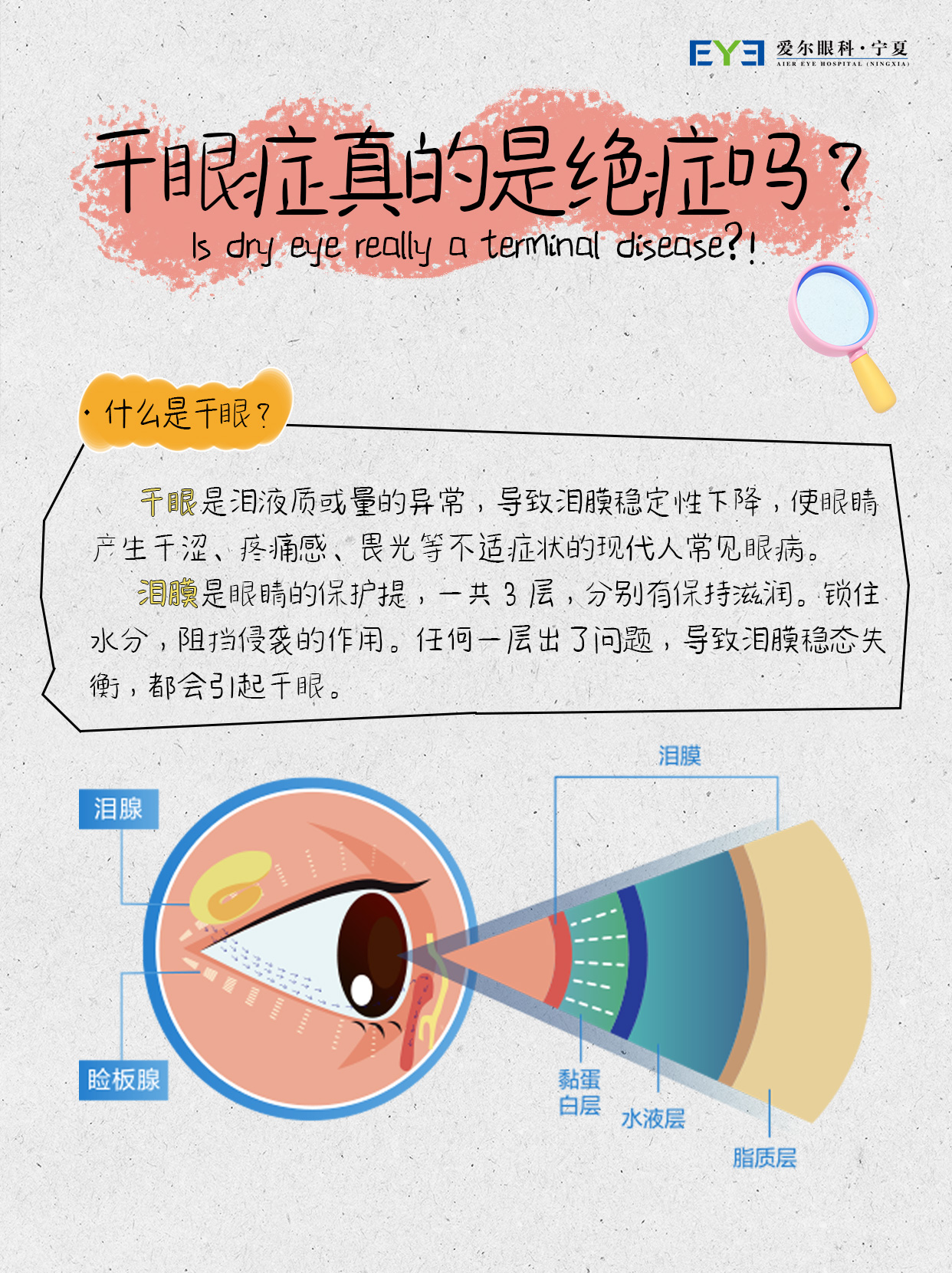 乾河灵 第2页