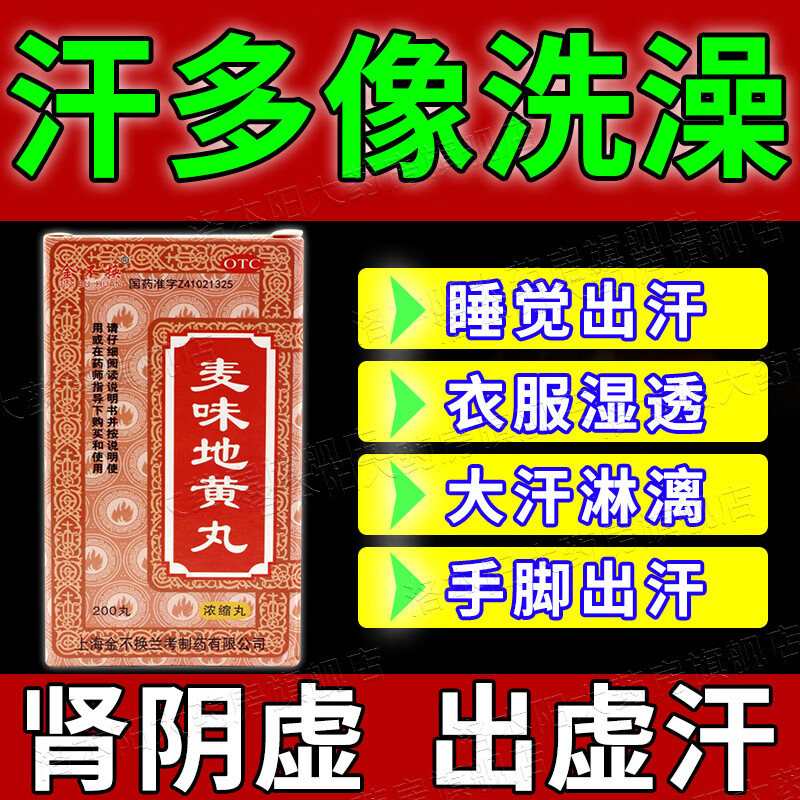 肾阴虚,吃什么药好?