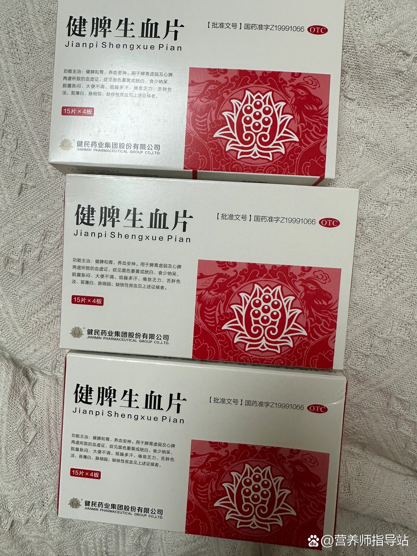 气虚血虚吃什么中成药