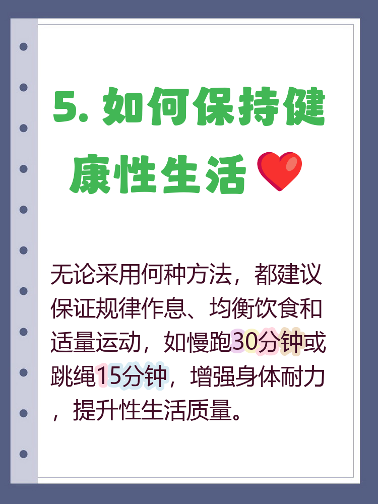 无措施体外射精会怀孕么