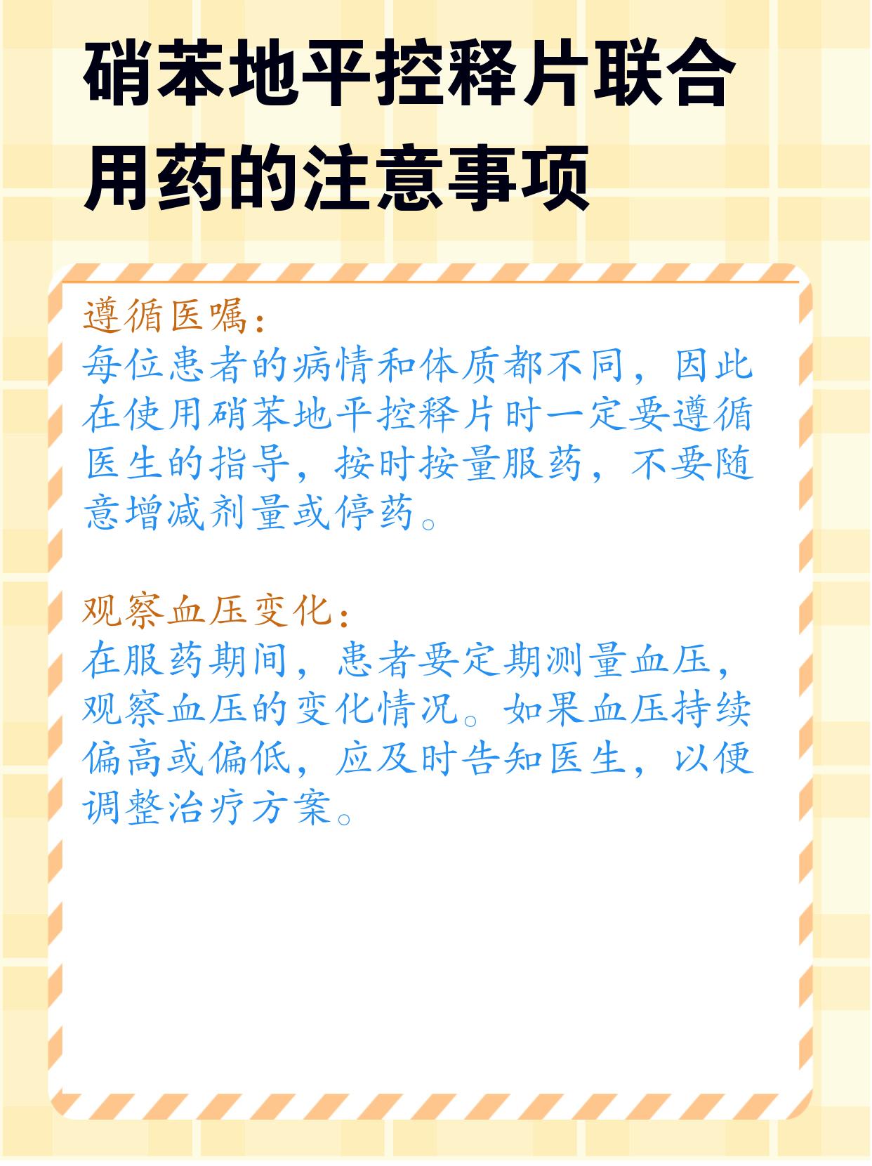 谢星宇 第2页