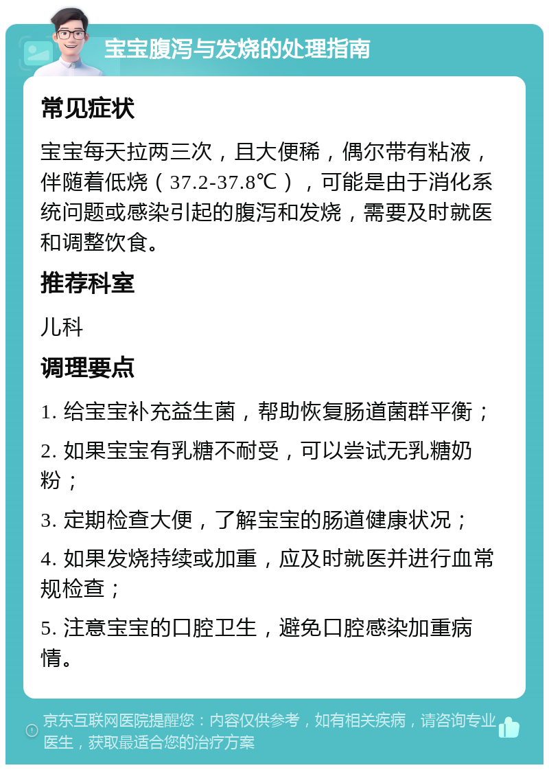 习小蕊 第2页