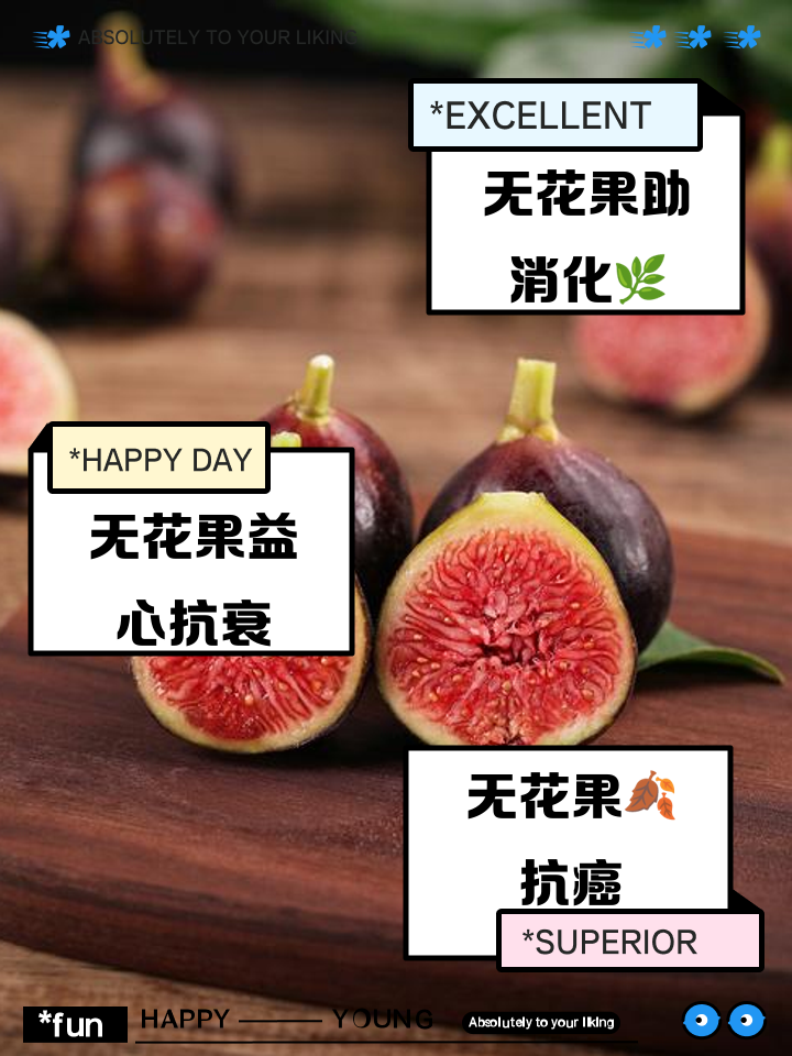 糖尿病人可以吃无花果吗?