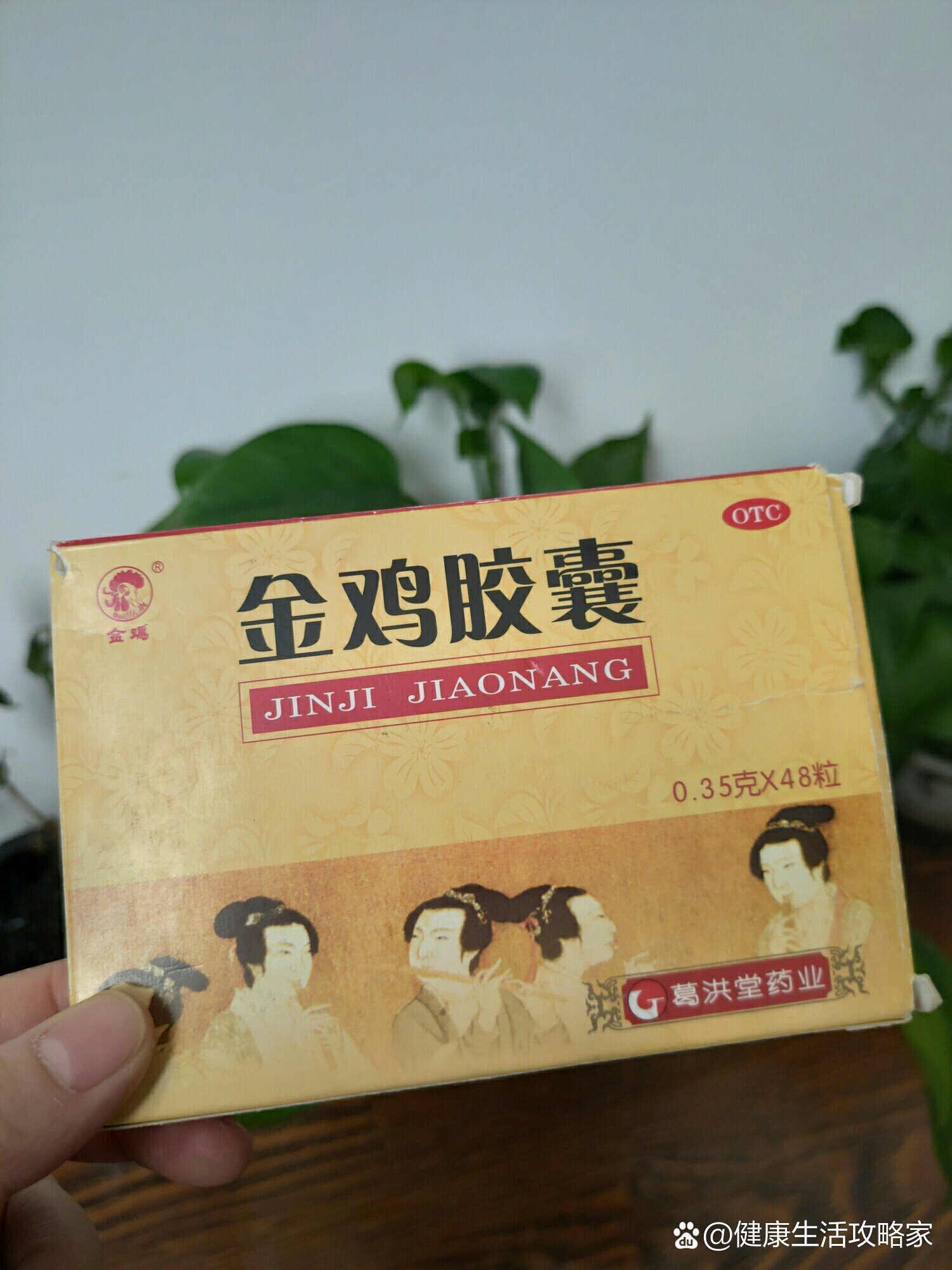 妇科保健一般吃什么呢