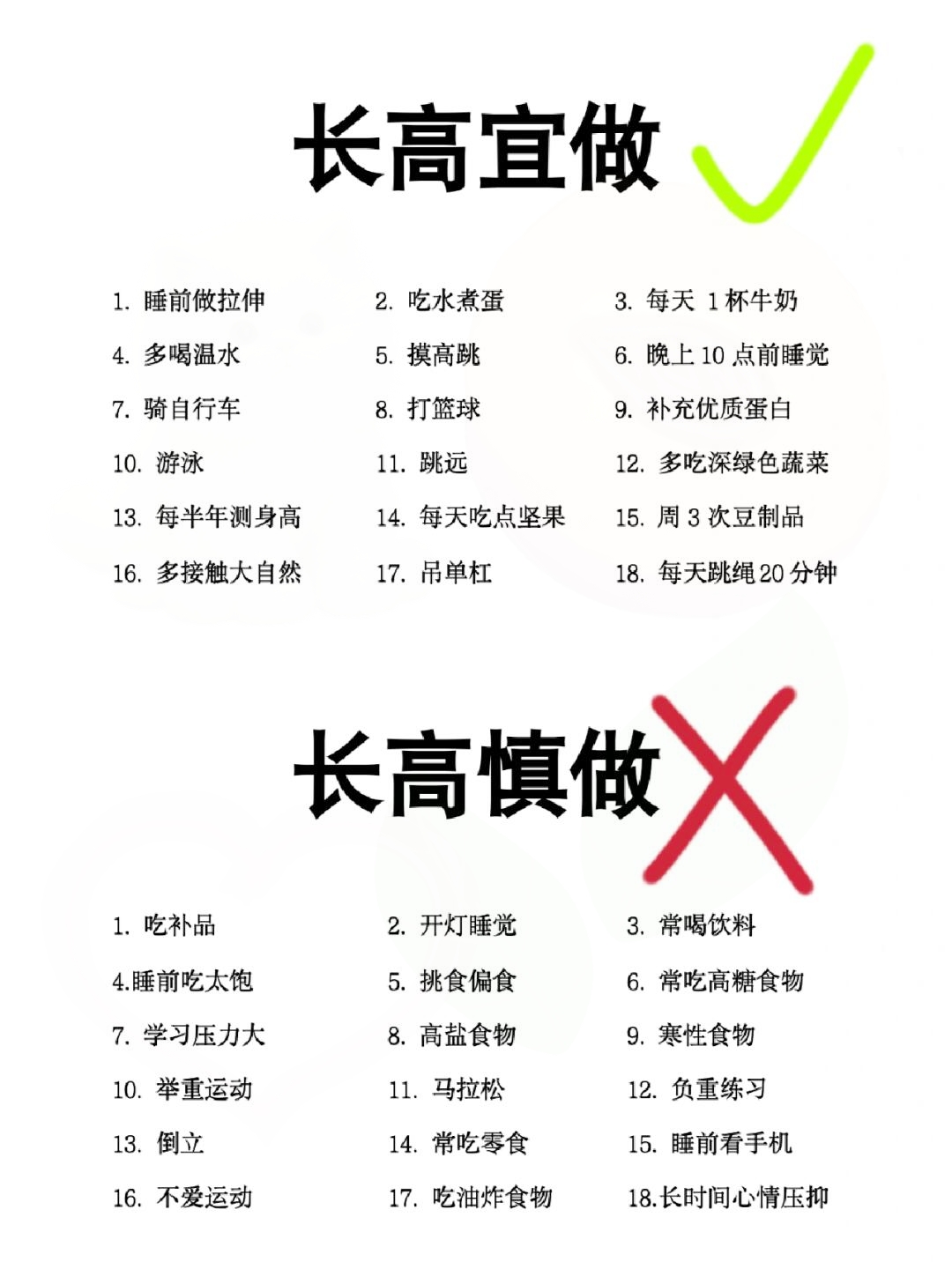 小男孩发育期吃什么有助于长高