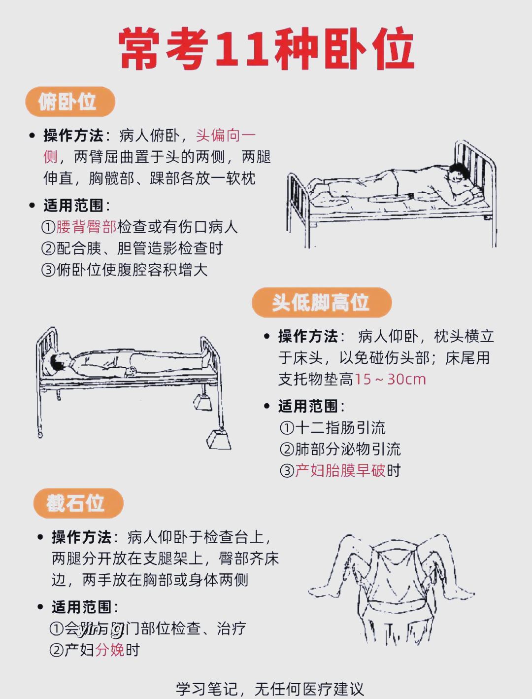 爱骞 第2页